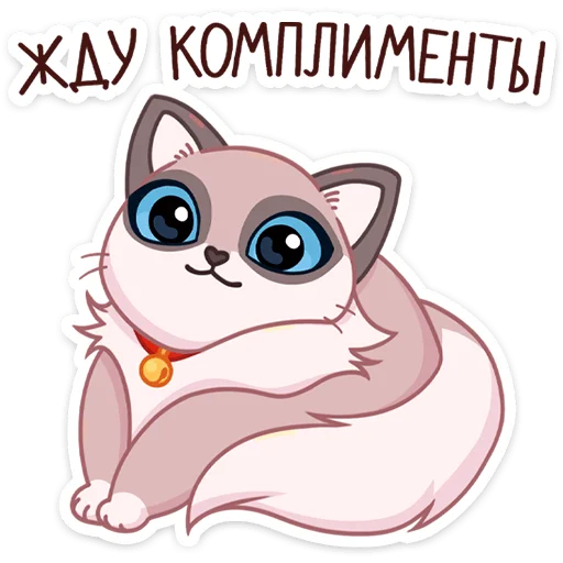 ☺️ Стикер «Огонёк и Дымка» для Telegram