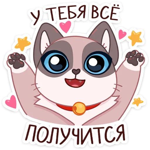 😍 Стикер «Огонёк и Дымка» для Telegram