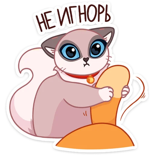 😒 Стикер «Огонёк и Дымка» для Telegram