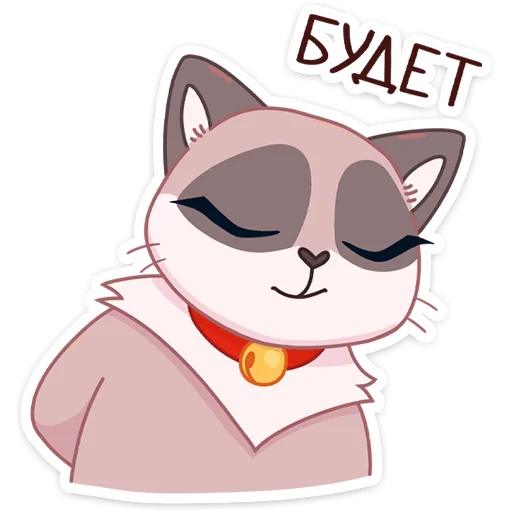 😼 Стикер «Огонёк и Дымка» для Telegram