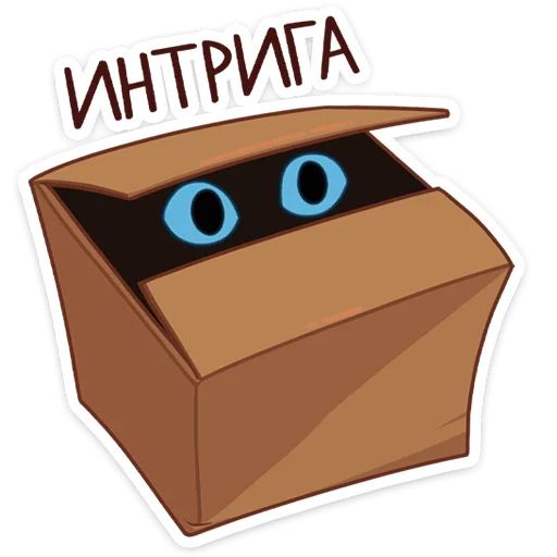 👀 Стикер «Огонёк и Дымка» для Telegram