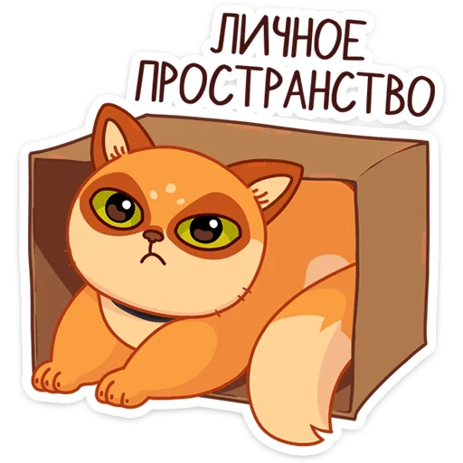 📦 Стикер «Огонёк и Дымка» для Telegram