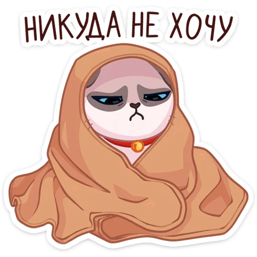 🤗 Стикер «Огонёк и Дымка» для Telegram