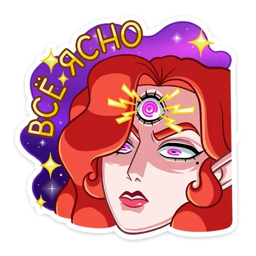 🔮 Стикер «Огненная Лавиния» для Telegram
