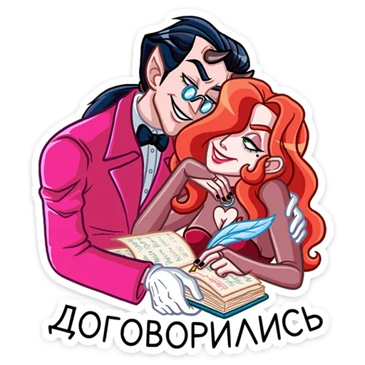❤ Стикер «Огненная Лавиния» для Telegram