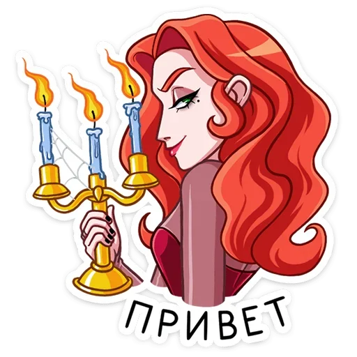 Стикерпак Огненная Лавиния для Telegram — скачать