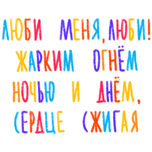 ❤️ Стикер «fire stickers» для Telegram