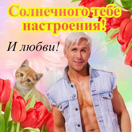 😻 Стикер «fire stickers» для Telegram