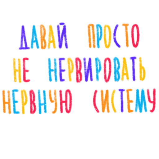 🤪 Стикер «fire stickers» для Telegram