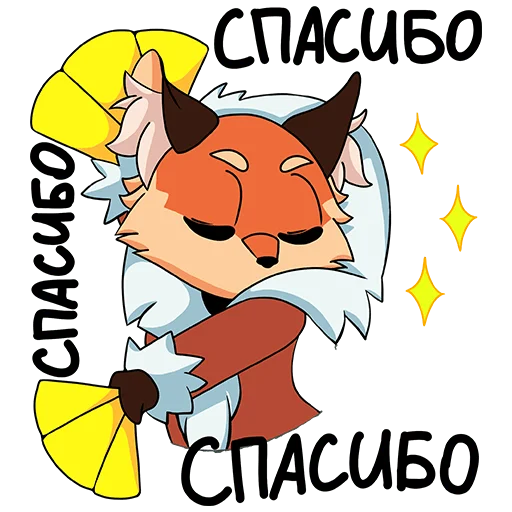 🙏 Стикер «Лиса Алиса» для Telegram