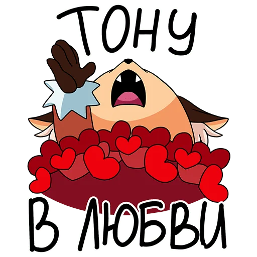 ❤ Стикер «Лиса Алиса» для Telegram