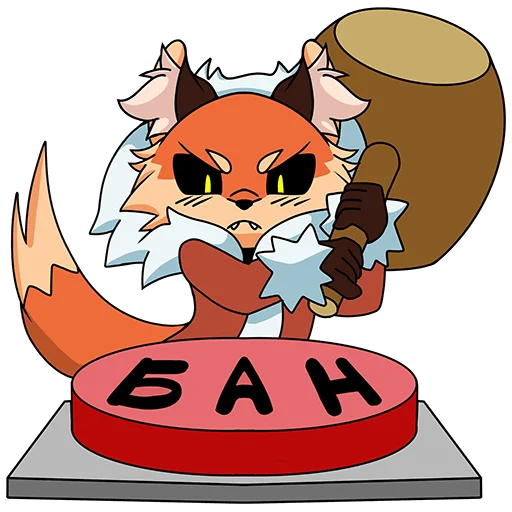 👿 Стикер «Лиса Алиса» для Telegram