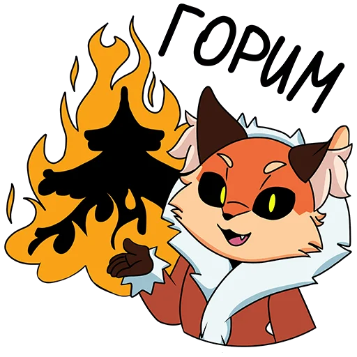 🔥 Стикер «Лиса Алиса» для Telegram