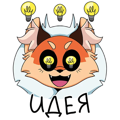 💡 Стикер «Лиса Алиса» для Telegram