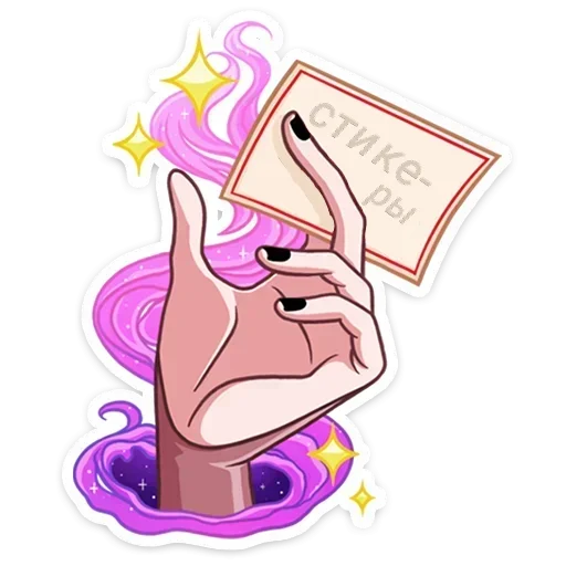 ❤️ Стикер «Огненная Лавиния без надписей» для Telegram