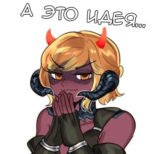 😈 Стикер «Пламя любви» для Telegram