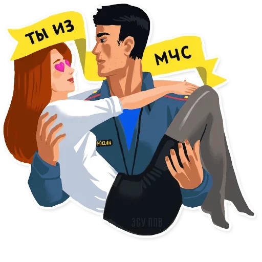 😍 Стикер «МЧС» для Telegram