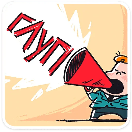 📣 Стикер «Толя» для Telegram