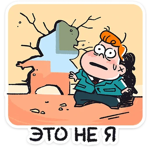 🤯 Стикер «Толя» для Telegram