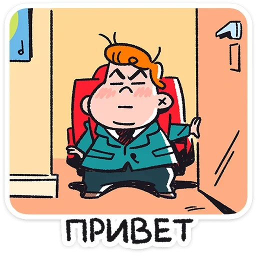 😤 Стикер «Толя» для Telegram