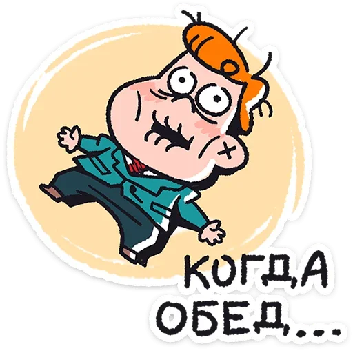 🫠 Стикер «Толя» для Telegram