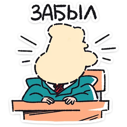 🫥 Стикер «Толя» для Telegram