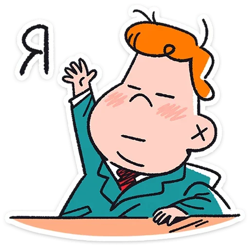 🤚 Стикер «Толя» для Telegram