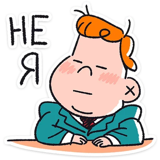 😑 Стикер «Толя» для Telegram