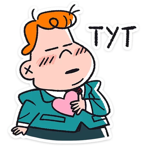 🥰 Стикер «Толя» для Telegram