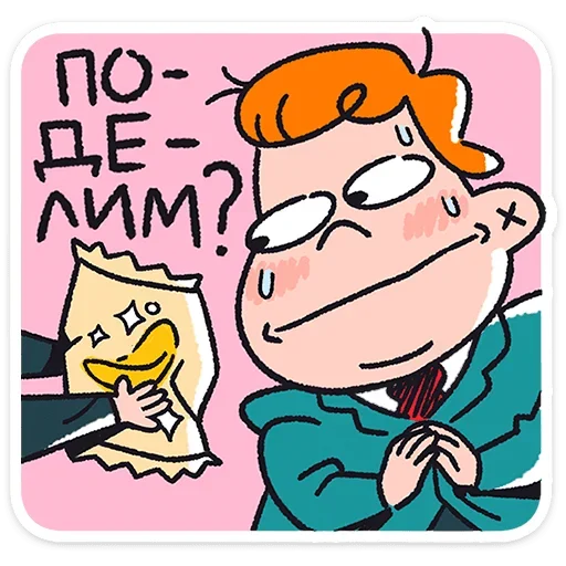 😓 Стикер «Толя» для Telegram
