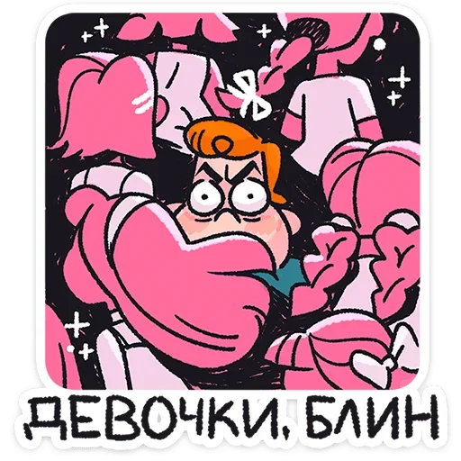 🤨 Стикер «Толя» для Telegram