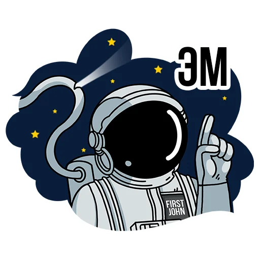 ☝️ Стикер «FirstVDS - космос, хостинг и котики» для Telegram