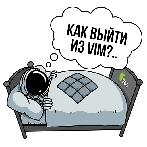 💭 Стикер «FirstVDS - космос, хостинг и котики» для Telegram