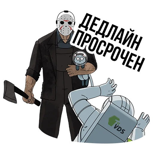 ☠️ Стикер «FirstVDS - космос, хостинг и котики» для Telegram