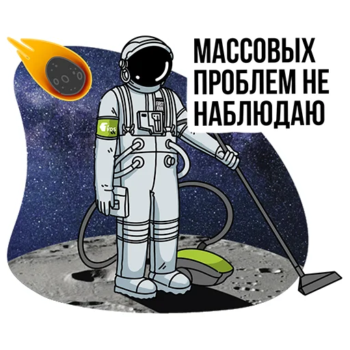 🔥 Стикер «FirstVDS - космос, хостинг и котики» для Telegram
