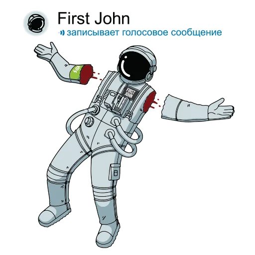 🤦‍♂️ Стикер «FirstVDS - космос, хостинг и котики» для Telegram
