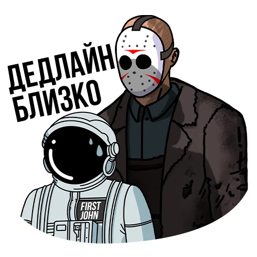 💀 Стикер «FirstVDS - космос, хостинг и котики» для Telegram