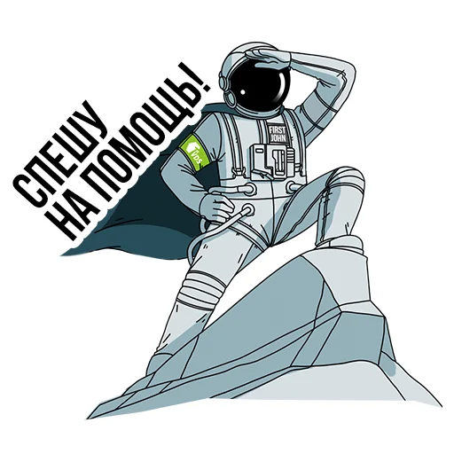 🦸‍♂️ Стикер «FirstVDS - космос, хостинг и котики» для Telegram