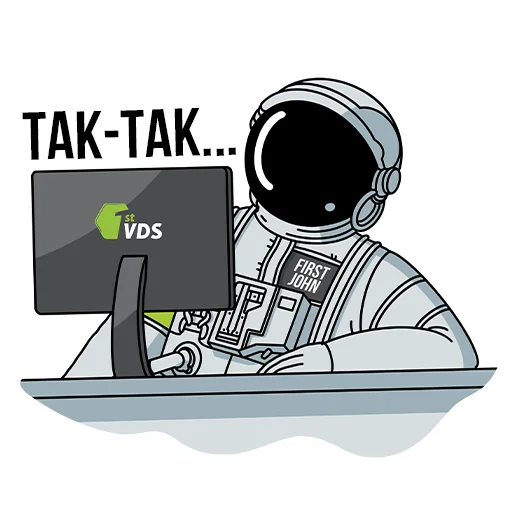⁉️ Стикер «FirstVDS - космос, хостинг и котики» для Telegram