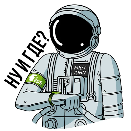 ⏰ Стикер «FirstVDS - космос, хостинг и котики» для Telegram