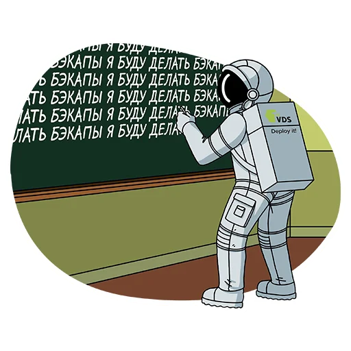 😱 Стикер «FirstVDS - космос, хостинг и котики» для Telegram