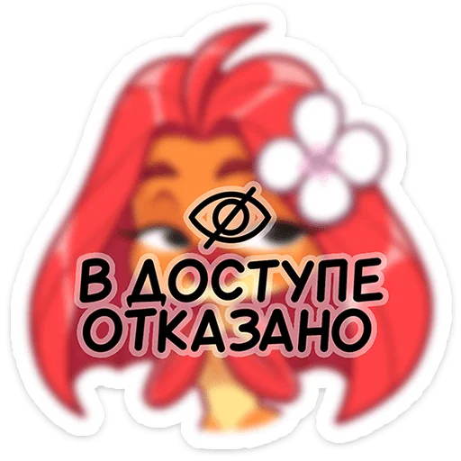 ❌ Стикер «Фиш и Фишка» для Telegram