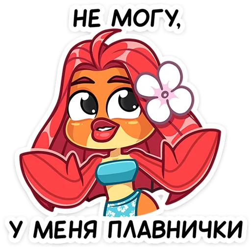 👱‍♀️ Стикер «Фиш и Фишка» для Telegram
