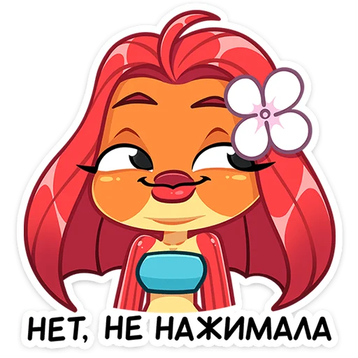 😏 Стикер «Фиш и Фишка» для Telegram