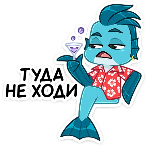 🍷 Стикер «Фиш и Фишка» для Telegram