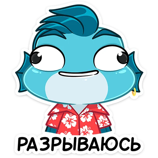 😵 Стикер «Фиш и Фишка» для Telegram
