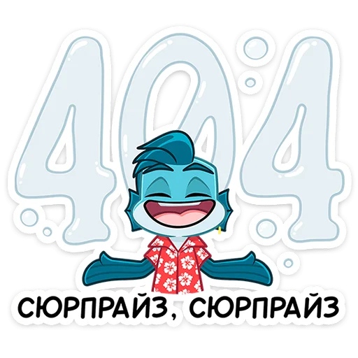 🤨 Стикер «Фиш и Фишка» для Telegram