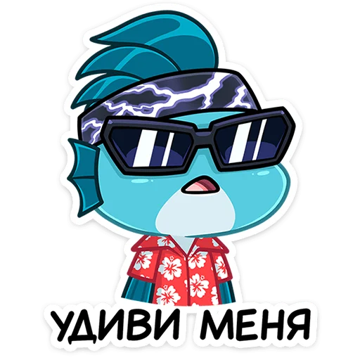 😎 Стикер «Фиш и Фишка» для Telegram