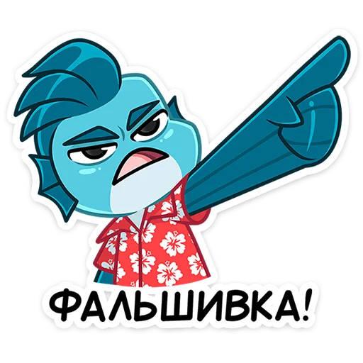 😠 Стикер «Фиш и Фишка» для Telegram
