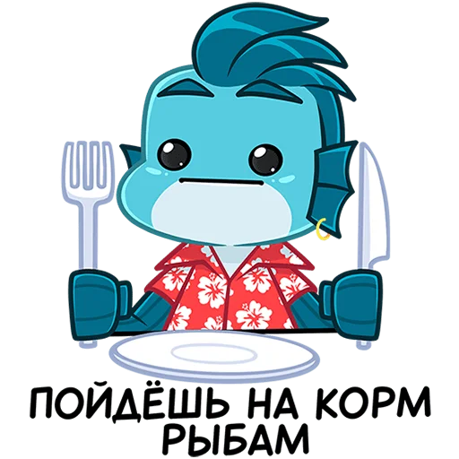 🐟 Стикер «Фиш и Фишка» для Telegram